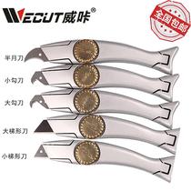 Cable Skinning Hook Knife Hook Knife Small Bending Knife Electrics Special Exfoliating Knife Wire Plucking Wire Stripping Thread Beauty Artificial Knife