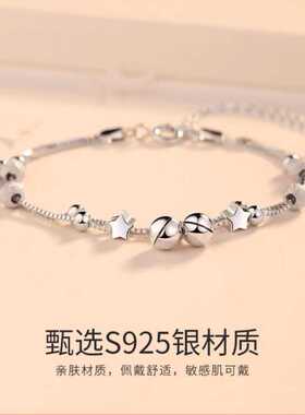 女款小宫铃铛手链S925纯银精致