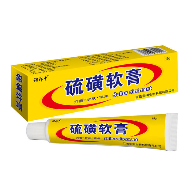 Sulfur ointment body wash to remove scabies mites