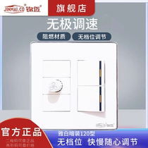 Large 120 Type Diced Throttle Endless Throttle Large Panel Concealed Ceiling Fan Throttle Switch Electric Fan Motor Adjustment