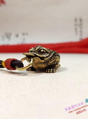 实心纯黄铜招财进宝三足金蟾蜍小挂件铜微雕钥匙扣铜手把玩小物件