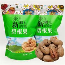 Milk fragrant baguette Xinjiang special production wild pecorino walnut longevity fruit 500g fried stock dried fruit nut snacks loose