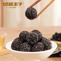 Cut Rice Cake Prince Mulberry Honey Black Sesame Balls Casual Health Nutrition Snacks Independent Pouch Black Sesame Balls