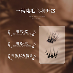 UIMO免胶假睫毛狐系婴儿弯漫画眼睫毛