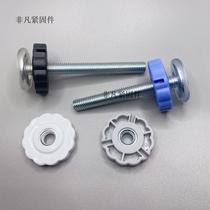 Free Punch Fixed Bolt Safety Door Fence Accessories Window Balcony Anti-Barrier Fence Rod Adjustment Screw M8M10