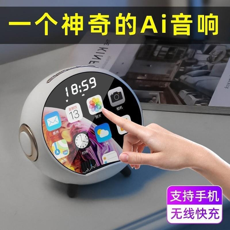 网红电子产品黑科生智能送礼物高科技生日技女生对象的男普通朋友