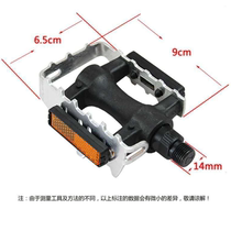 Bike Pedalling Aluminum Alloy Mountain Bike Footboard Folding Car Rear Foot Pedal Subbike Accessories