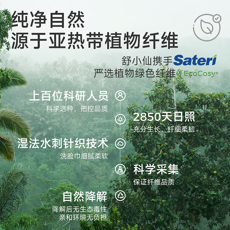 舒小仙加厚加大洗脸巾绵柔巾婴儿擦脸巾洁面干湿两用卸妆