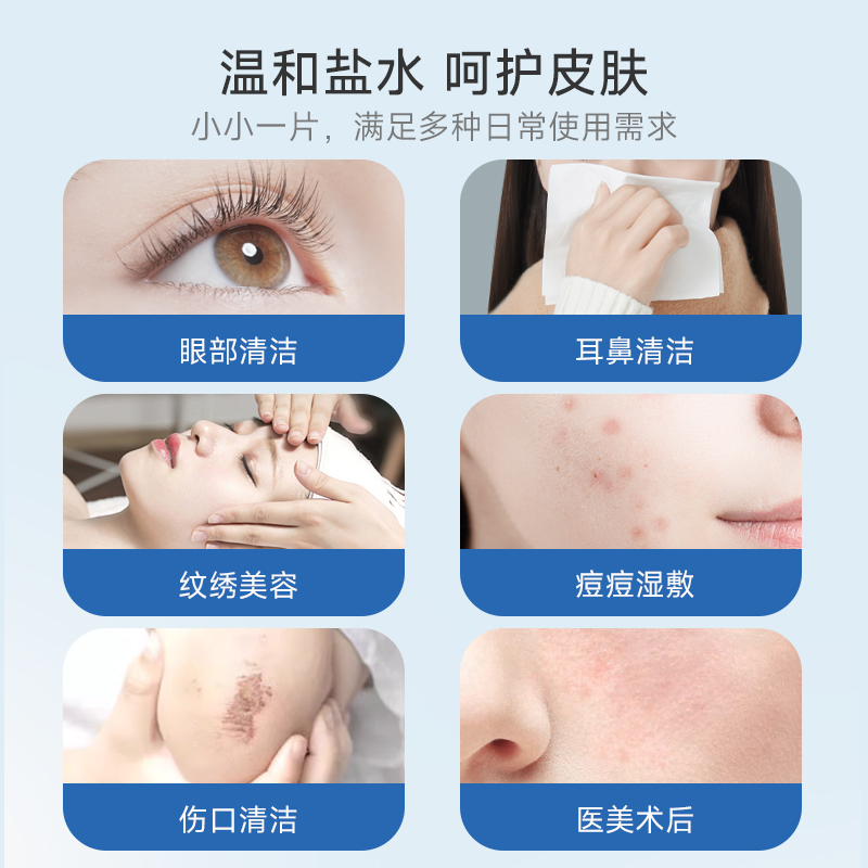 舒小仙湿厕纸如厕湿纸巾家庭实惠装可降解男女专用私处卫生湿巾