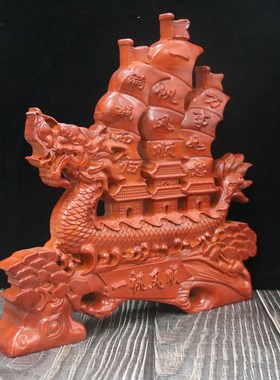 天然桃木一帆风顺船帆船s摆件实木客厅龙舟台屏工艺品办公桌装饰