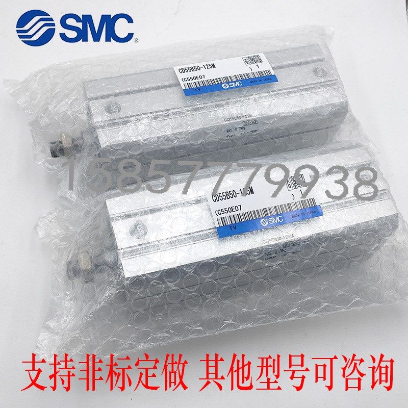 SMC气缸C55B/CD55B50-5-10-15-20-25-30-35-40-45-R50-60-80-100D,淘宝优惠券,粉丝福利购,淘宝优惠卷
