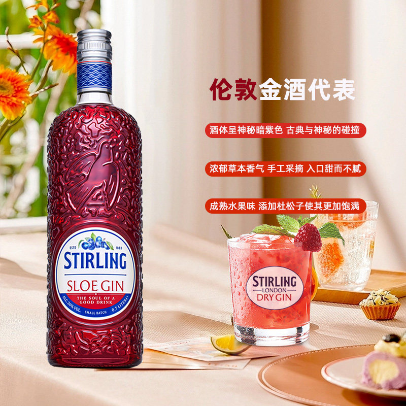 荷兰原瓶进口黑刺李金酒杜松子酒GIN酒琴酒金汤力调酒基酒 加 实拍商品图