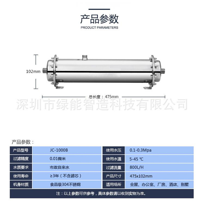 净水器家用自来水过滤不锈钢大流量全屋超滤中央厨房机直饮井水黄 - 图1