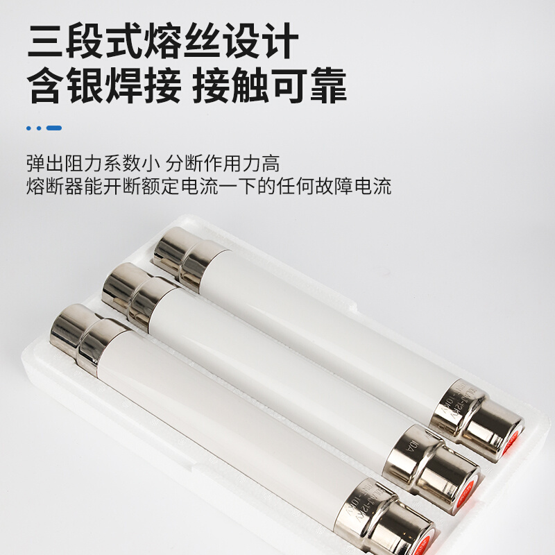 高压限流熔断器XRNT10-12KV10A20A40A50A63安80A100A箱变保险管丝 - 图2