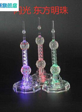 极速东方明珠广播电视塔闪灯上海地标G建筑模型旅游纪念品会发光