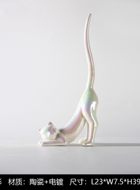 现代简约创意陶瓷l猫摆件儿童房样板间售楼处客厅玄关软装饰品摆