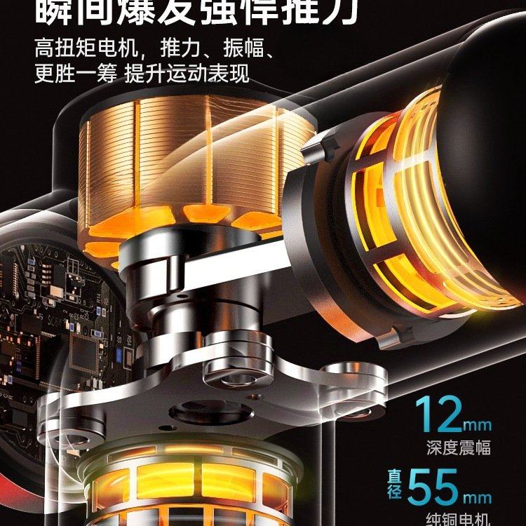 筋膜枪肌肉按摩器仪棒迷你颈膜枪肌膜枪静音专业颈椎腰部,淘宝优惠券,粉丝福利购,淘宝优惠卷