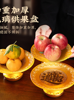 琉璃香炉套装供奉财神佛具家用