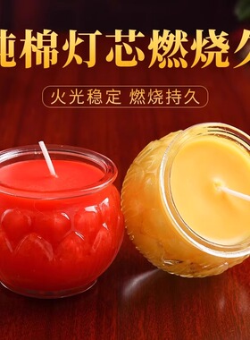 酥油灯老式灯盏家用平口莲花灯