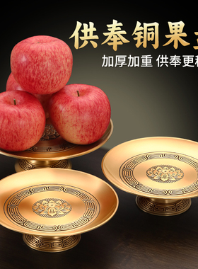 纯黄铜香炉家用供奉大号宣德香炉