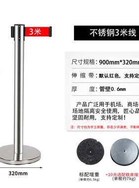 .隔离柱通道收缩护栏活动警示桩拉杆排队护栏彩色酒店入内围挡交