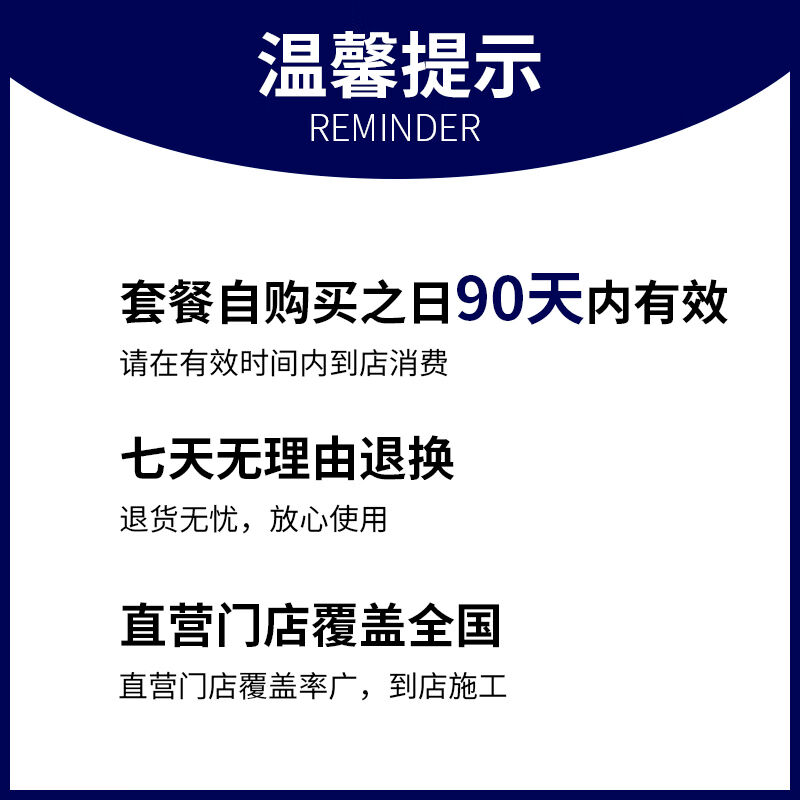 车装汽车音响安装服务四车门喇叭+四门隔音（工时费） - 图0