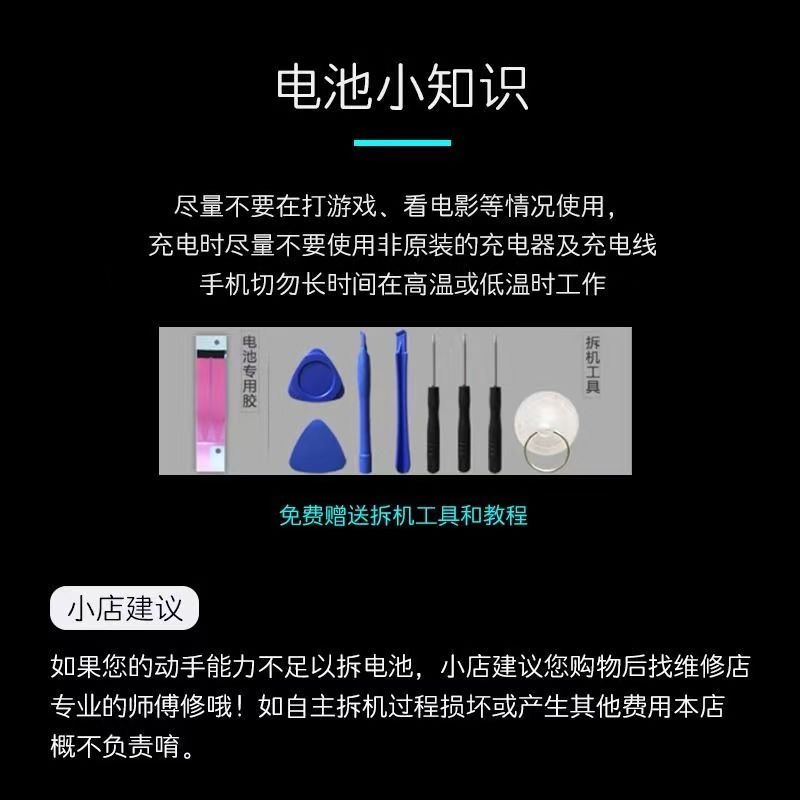 适用于华为P20Pro原厂电池华为P40pro+P10原装正品解密电池p30pro - 图1