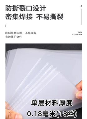 得力A4透明L型单片夹文件夹塑料薄膜资料袋二页简约单页保护套加