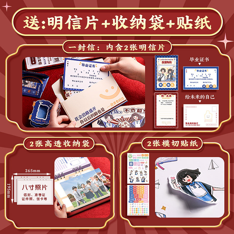 国潮古风DIY同学录毕业纪念册女高颜值小学生六年级2024新款活页