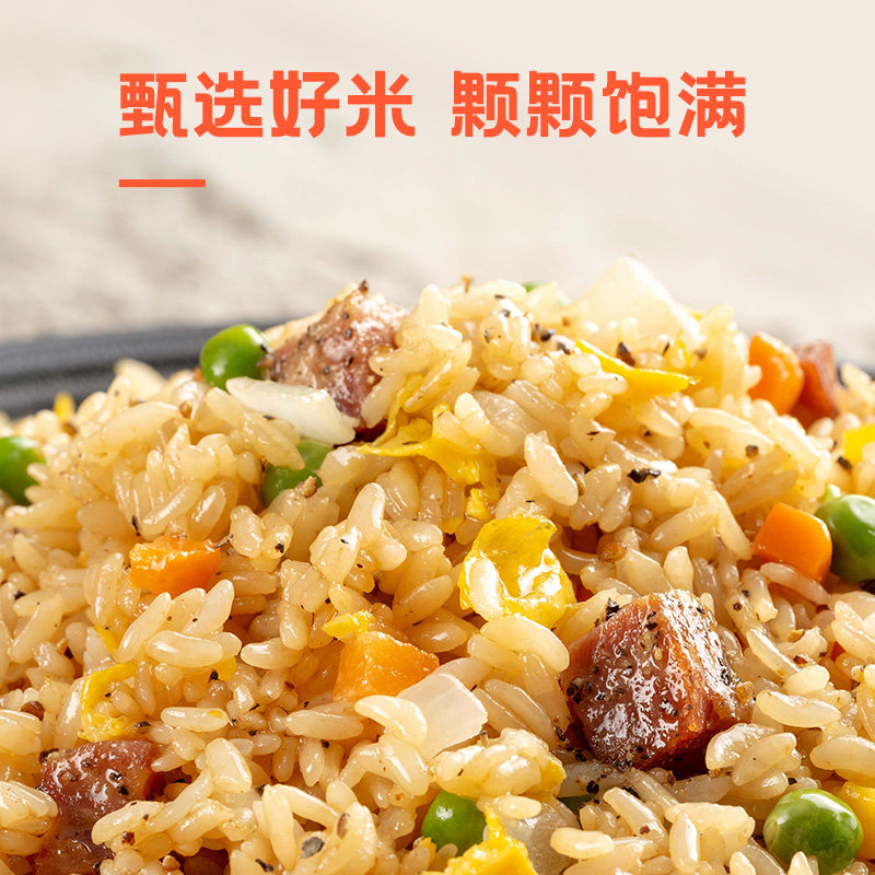 百斯特炒饭米达屋黑椒牛肉炒饭预制菜微波炉速食半成品美食商用,淘宝优惠券,粉丝福利购,淘宝优惠卷