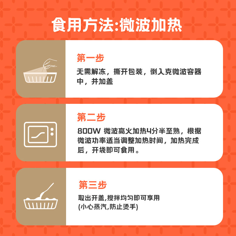 百斯特炒饭酸菜炒饭半成品微波炉加热商用炒饭蛋炒饭预制菜懒人,淘宝优惠券,粉丝福利购,淘宝优惠卷