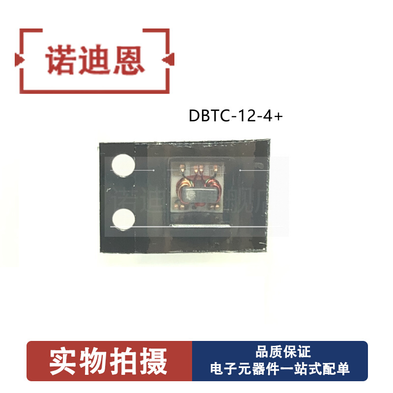 进口正品 DBTC-12-4  4L  4X  4LX  DBTC-12-4-75  SMD 耦合器 - 图3