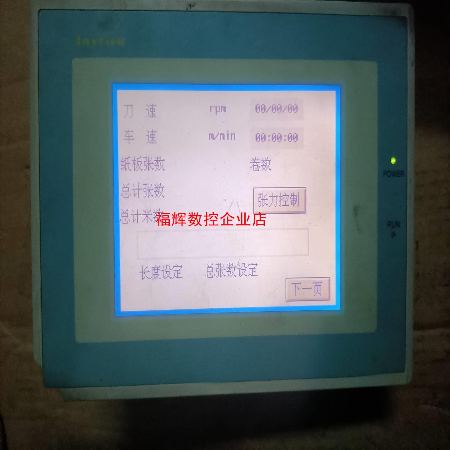 图3