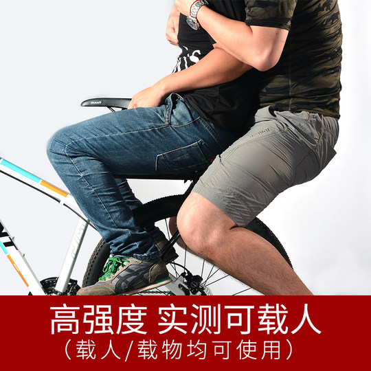 Rock Brothers bicycle rear seat rack aluminum alloy passenger mountain bike rack rear Q tail rack bicycle luggage rack with