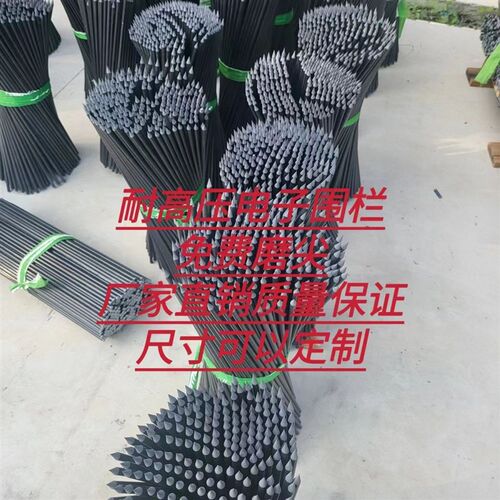 防逃实心磨尖f玻璃纤维杆养殖尖头立柱耐高压绝缘地桩逆变器电围 - 图3
