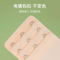 Underwear lengthened row-buttoned female two-row three-row four-row bra button lengthened buttoned back button hooks bra extension buckle accessories