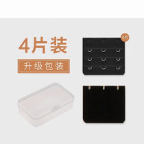 Underwear lengthened row buckle bra extended buckle bra lengthened buckle Four-row three-row clasp clasp Three-buckle widening to pick up