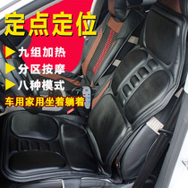 Henlong (enlong) on-board cervical spine massager neck waist back shoulder home vehicle full body Multifunction