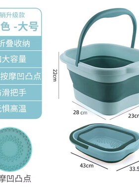 可折叠泡脚桶家用便携式旅行足浴盆过小腿按摩塑料硅胶洗衣涮拖把
