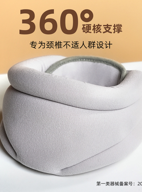 日常护颈颈托支撑脖套脖子前倾矫正器家用办公室防低头颈椎护脖套
