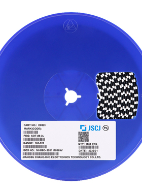 原装正品D882H SOT-89 70V 3A NPN晶体管三极管(5只)