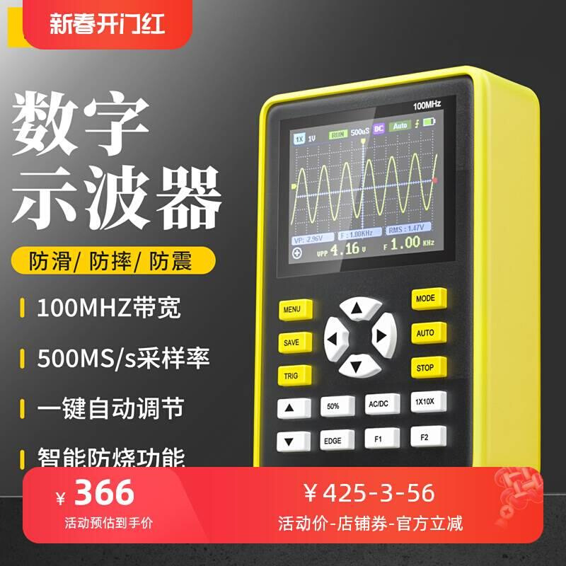 FNIRSI-5012H数字示波器手持小型迷你示波表100MHz带宽 500MS采样 - 图2