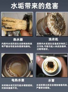 fof阻垢滤芯前置过滤器阻垢剂食品级热水器除垢滤芯过滤器阻垢片