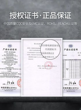 售水机12V3A内置变压器DC头家用净水器4A汉毅电源适配器线24V5A