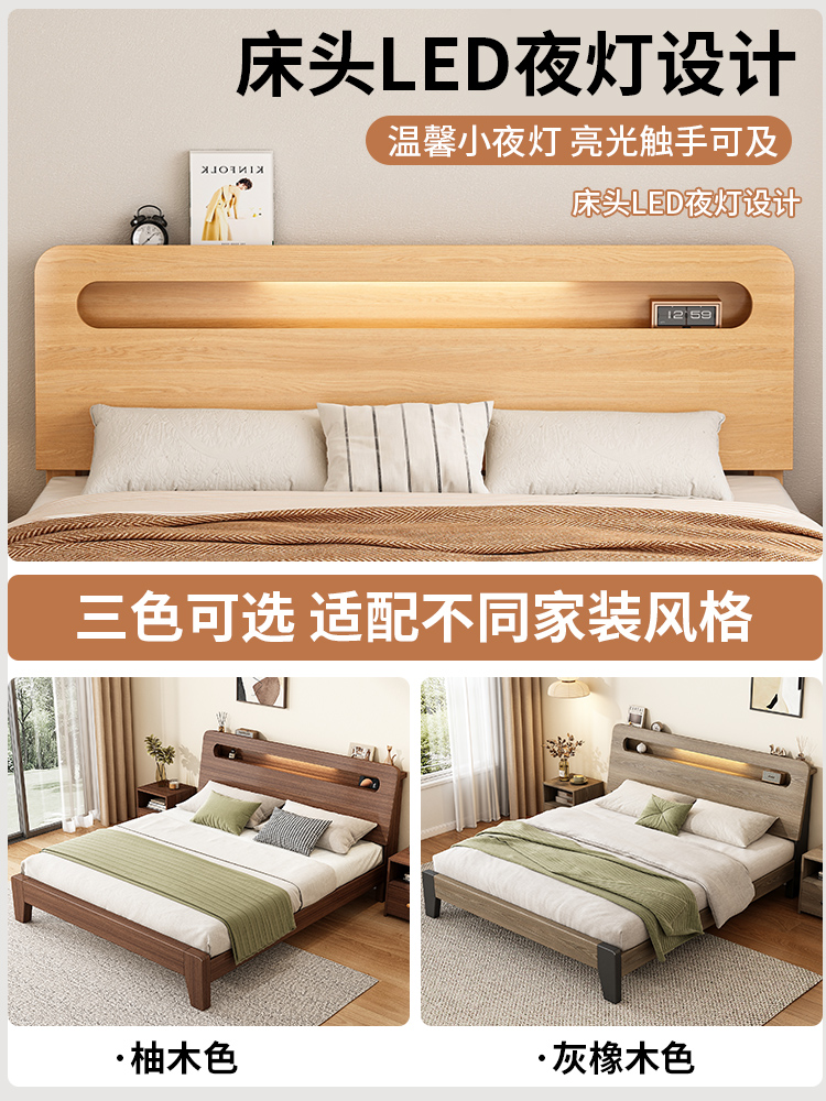 北陌家居官方旗舰店官网实木床双人1.5米主卧单人1米2可储物床架 - 图0