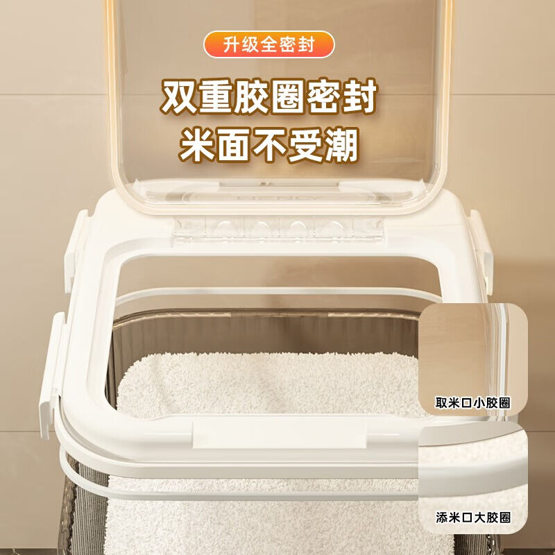 文丽装米桶厨房密封米箱防虫大米收纳箱家用杂粮米缸10斤20斤储米