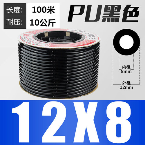 管气原德12mm/亚装气10软爆动6x4气管空机管泵压客8压pu明防高透/-图1