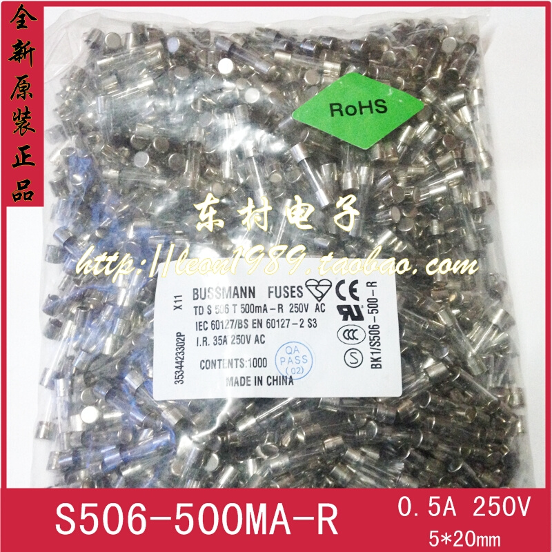 Bussmann玻璃管保险丝 S506-630mA-R-4A-5A-R 0.63A 250V 5× - 图1