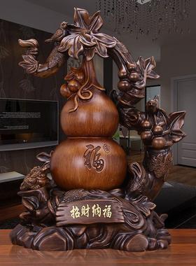 工艺品招送财葫芦禄金摆件吉祥旺蟾财长辈领导生日礼品福家居摆设