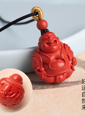 极速天然高含量朱砂弥勒佛v吊坠女本命年平安护身符挂件挂绳项链